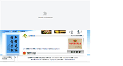Desktop Screenshot of hlt.cn